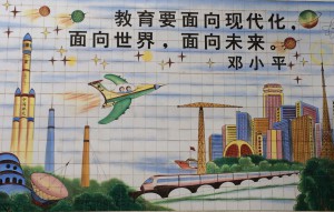 Stadtplan Feng Jie